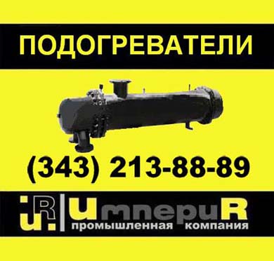 Подогреватель водоводяной ВВП-06-89-4000