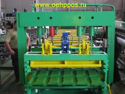 ЭПОС-Липецк  металлочерепицы оборудование для изготовления