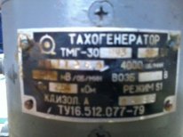 Продам срочно тахогенераторы ДТ-100: ТМГ30П: ТМГ-30: ЭП-110: 1.6ТГП2