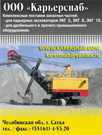 Продам детали КСД КМД –1750 -2200 ЭКГ-5 -8 10