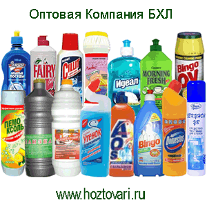 БХЛ – чистящие средства от ведущих мировых и российских производителей.