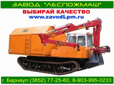 Передвижной сварочный агрегат МСН-10АПС (АСТ-4)