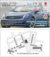 ССК-АВТО. Автозапчасти для японских и корейских автомобилей