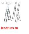 Алюминиевая лестница стремянка продажа с доставкой в Москве